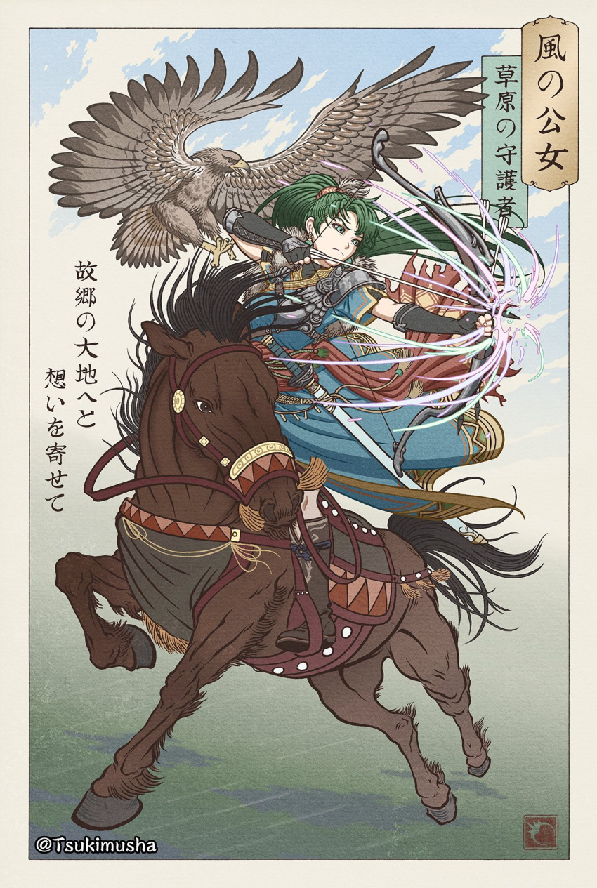 1girl, 2others, animal, archery, bird, blue_dress, boots, bow_(weapon), dress, earrings, equine, fingerless_gloves, fire_emblem, fire_emblem:_the_blazing_blade, fire_emblem_heroes, fire_emblem_warriors, frown, furrowed_eyebrows, gloves, green_eyes, green_hair, hawk, highres, horse, horseback_riding, human, intelligent_systems, jewelry, kanji, long_hair, lyn_(fire_emblem), mammal, nintendo, ponytail, riding, saddle, tsukimusha, weapon