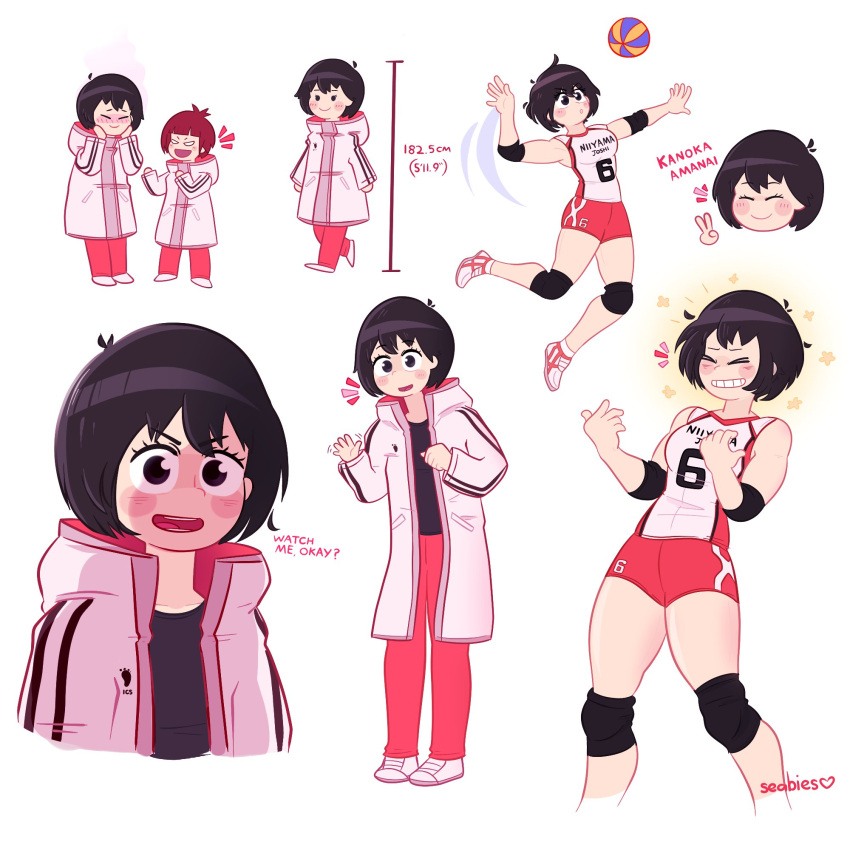 >_<, 2girls, amanai_kanoka, artist_name, ball, bare_shoulders, black_hair, black_shirt