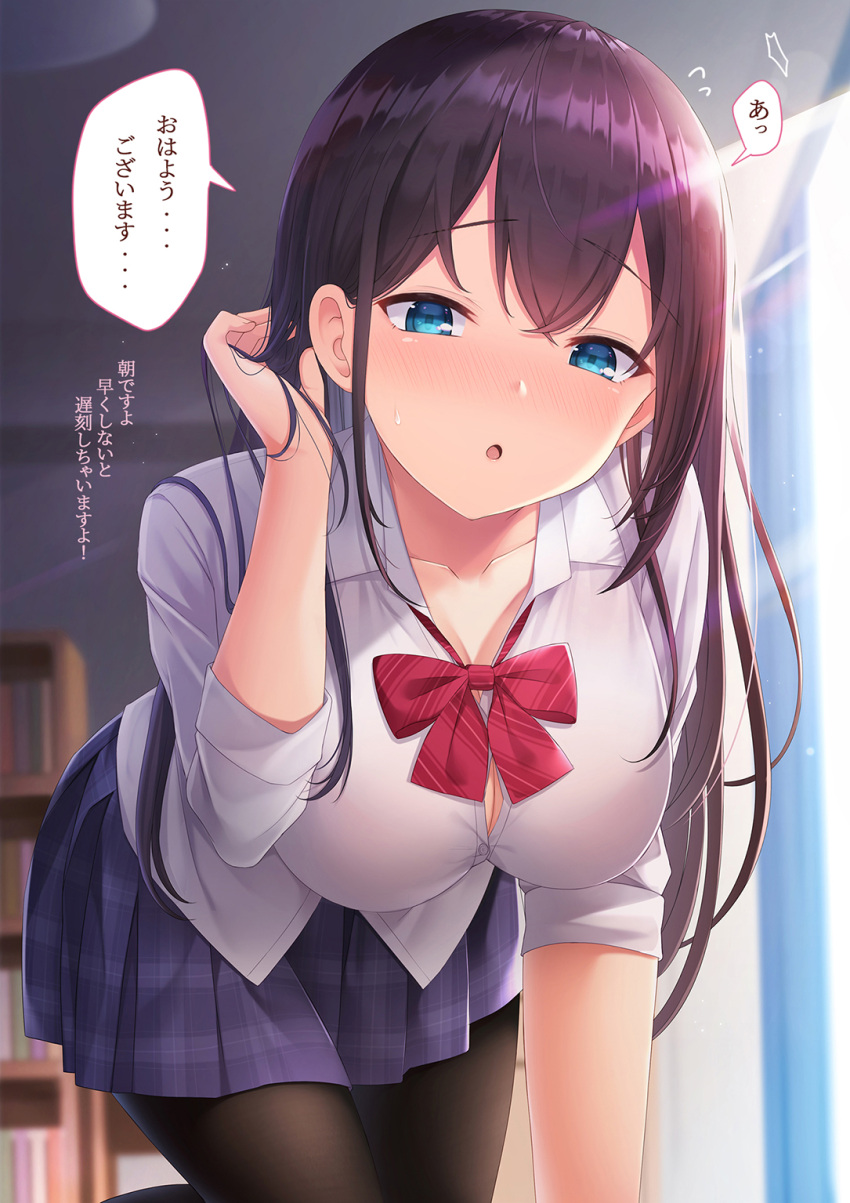 1girl, :o, bangs, black_hair, black_legwear, blue_eyes, blue_skirt, blurry