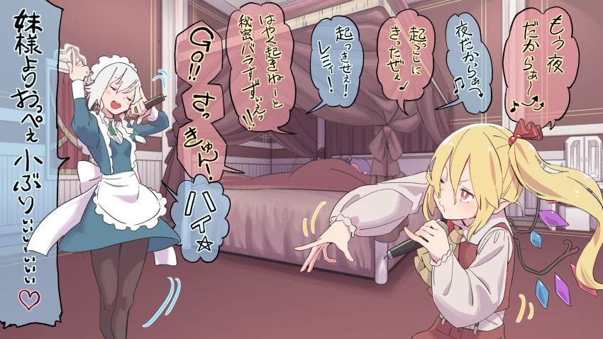 3girls, adapted_costume, apron, bangs, bed, black_legwear, blonde_hair, blue_dress