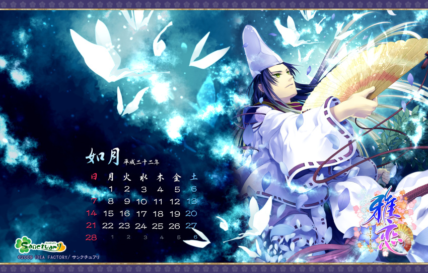 fan, hat, highres, idea_factory, japanese_clothes, male, miyako_(game), official_art, solo, tate_eboshi