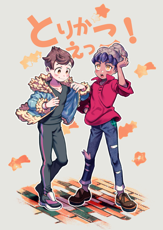 2boys, bangs, beanie, black_pants, black_shirt, blue_jacket, blush, brown_eyes, brown_footwear, brown_hair, cable_knit, closed_mouth, commentary_request, cosplay, costume_switch, dark_skin, dark_skinned_male, denim, fur-trimmed_jacket, fur_trim, grey_headwear, hat, hitorigaoka, hop_(pokemon), jacket, jeans, male_focus, multiple_boys, pants, plaid, pokemon, pokemon_(game), pokemon_swsh, purple_hair, red_shirt, shirt, shoes, short_hair, sleeves_rolled_up, smile, star_(symbol), swept_bangs, torn_clothes, torn_jeans, torn_pants, translation_request, victor_(pokemon), yellow_eyes