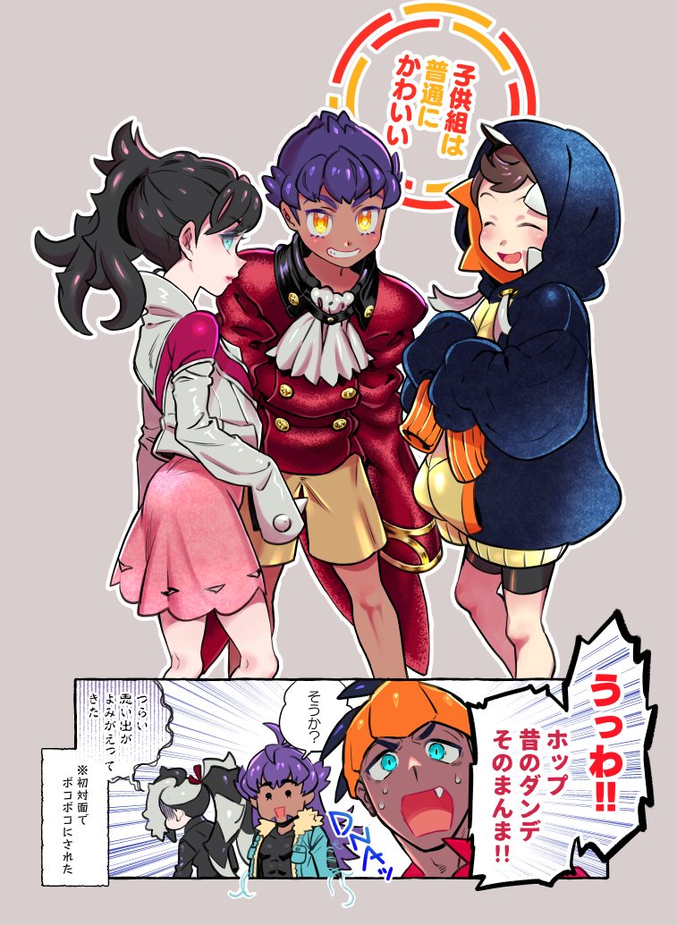1girl, 5boys, bangs, bike_shorts, black_hair, black_jacket, black_shirt, blue_jacket