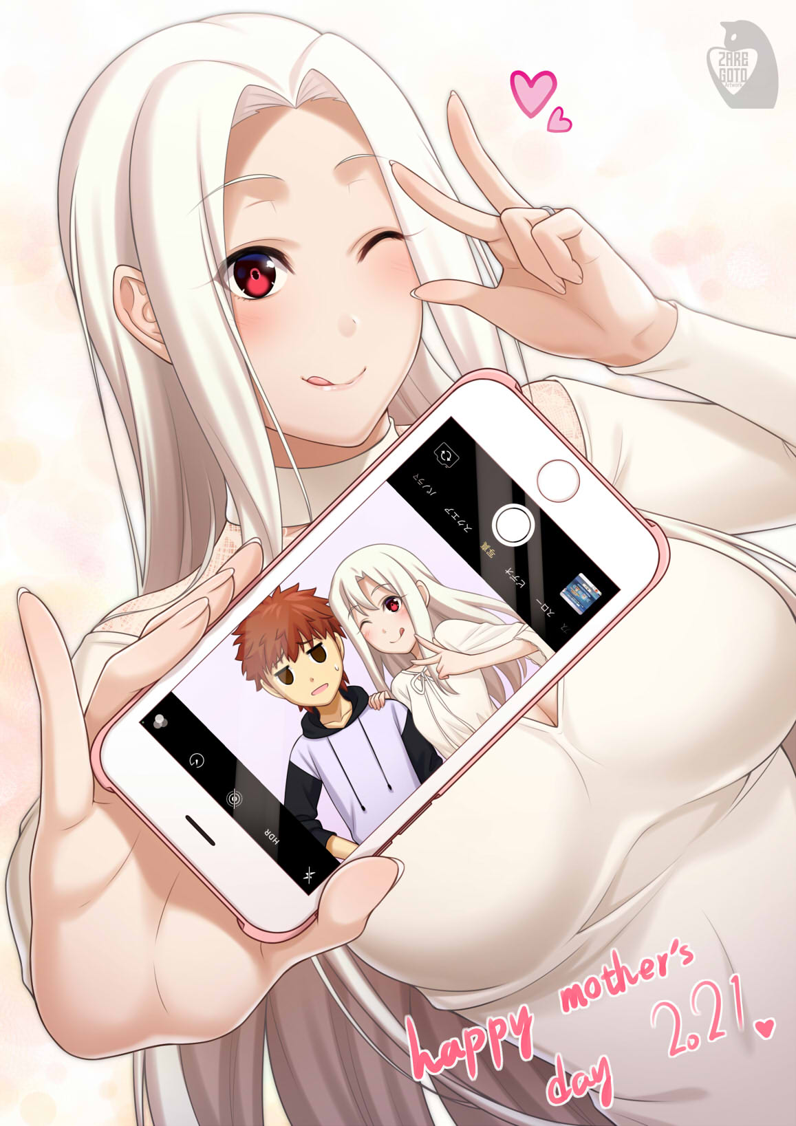 1boy, 2girls, alternate_costume, brother_and_sister, cellphone, emiya_shirou, fate/stay_night, fate/zero