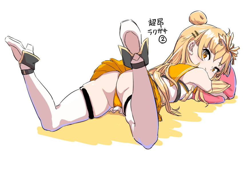 1girl, blonde_hair, escalation_heroines, highres, long_hair, lying, on_stomach, photoshop_(medium)