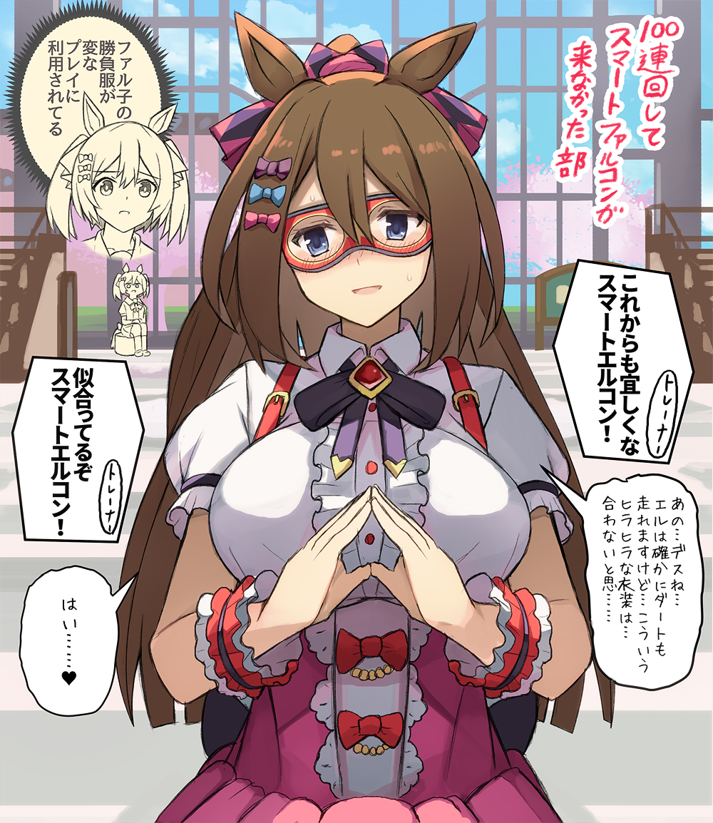 2girls, animal_ears, blue_eyes, blush, bow, breasts, brown_hair, cosplay