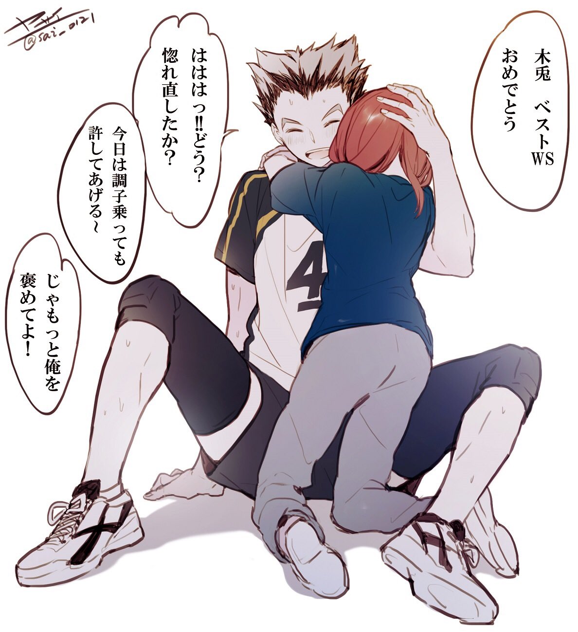 1boy, 1girl, back, black_legwear, black_shorts, blue_shirt, blush, bokuto_koutarou