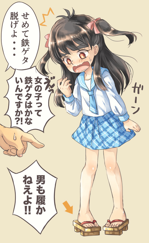 2boys, bangs, black_hair, crossdressinging, dougi, fiery_pupils, geta, gift