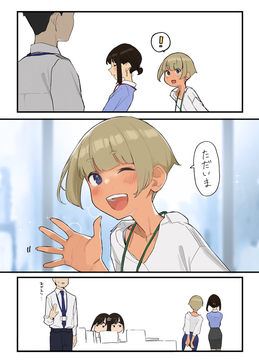 !, 1boy, 3girls, anger_vein, blonde_hair, blue_shirt, blush, brown_hair