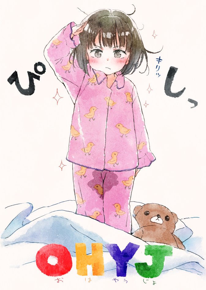 1girl, animal_print, bangs, bedwetting, bird_print, black_hair, blush, brown_eyes