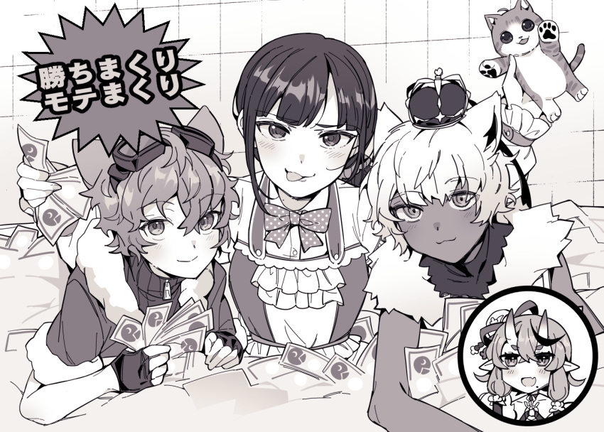 2boys, 2girls, animal_ears, bath, bow, cat, cat_ears, eyebrows_visible_through_hair, long_sleeves, looking_at_viewer, meme, mitsumine323, mole, mole_on_neck, money_hold, monochrome, multiple_boys, multiple_girls, nijisanji, rindou_mikoto, suzuka_utako, tongue, tongue_out, virtual_youtuber