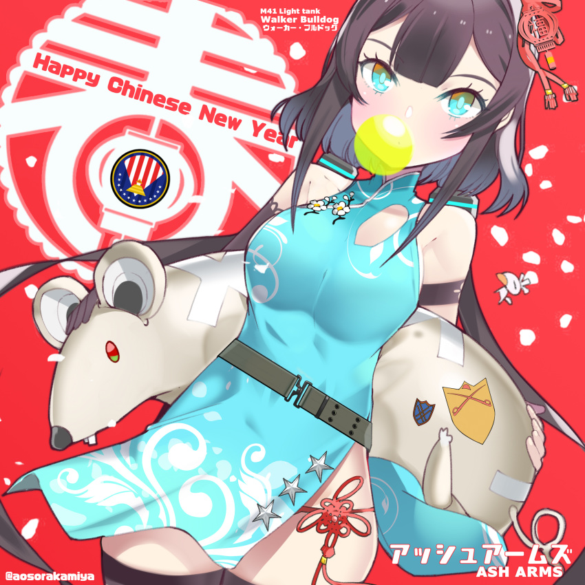 1girl, aosora_kamiya, aqua_dress, aqua_eyes, ash_arms, black_legwear, brown_hair, bubble_blowing, character_name, chewing_gum, china_dress, chinese_clothes, chinese_new_year, commentary_request, copyright_name, cowboy_shot, dress, dutch_angle, english_text, hair_ornament, highres, holding, holding_stuffed_toy, long_hair, looking_at_viewer, lowleg, lowleg_panties, m41_bulldog_(ash_arms), pale_skin, panties, print_dress, short_dress, side-tie_panties, side_slit, solo, standing, star_(symbol), stuffed_animal, stuffed_mouse, stuffed_toy, thigh-highs, twitter_username, underwear, very_long_hair
