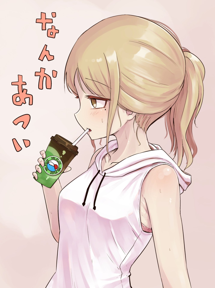 1girl, armpit_crease, blonde_hair, bra, bra_peek, coffee_cup, collarbone, cup, disposable_cup, drinking_straw_in_mouth, from_side, highres, holding, holding_cup, hood, hoodie, izumi_sumi, mole, mole_under_eye, nande_ikiteru_ka_wakaranai_hito_izumi_sumi_25-sai, ponytail, ringoanu, sleeveless, sleeveless_hoodie, solo, sweat, underwear, upper_body, yellow_eyes