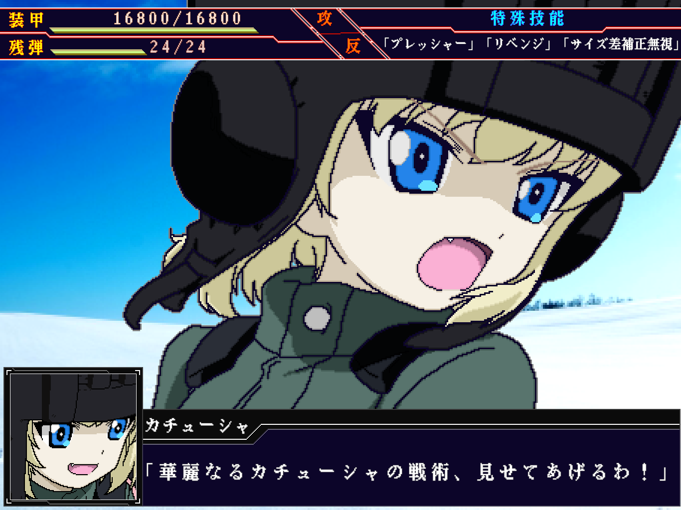 1girl, bangs, blonde_hair, blue_eyes, blue_sky, bob_cut, commentary_request, day, eyebrows_visible_through_hair, fake_screenshot, fang, frise, frown, girls_und_panzer, green_jumpsuit, helmet, katyusha_(girls_und_panzer), looking_to_the_side, open_mouth, outdoors, partial_commentary, pixel_art, pravda_military_uniform, short_hair, sky, solo, super_robot_wars, tank_helmet