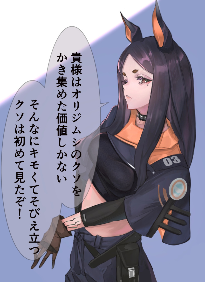 1girl, animal_ears, arknights, black_hair, breasts, brown_gloves, collared_shirt, dobermann_(arknights), dog_ears, eyelashes, gloves, highres, kava181, looking_at_viewer, medium_breasts, midriff, navel, orange_eyes, oripathy_lesion_(arknights), shirt, solo, translation_request, two-tone_background