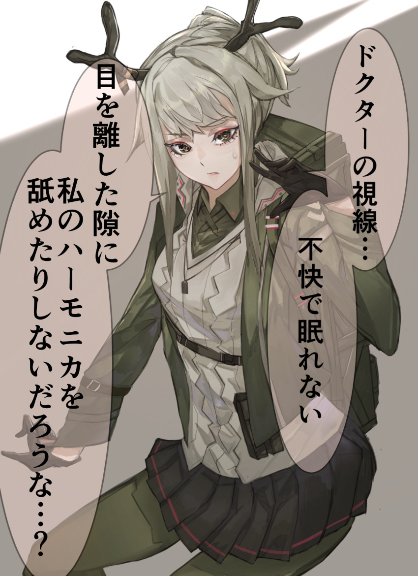 1girl, antlers, arknights, black_eyes, black_gloves, black_skirt, collared_shirt, deer_antlers