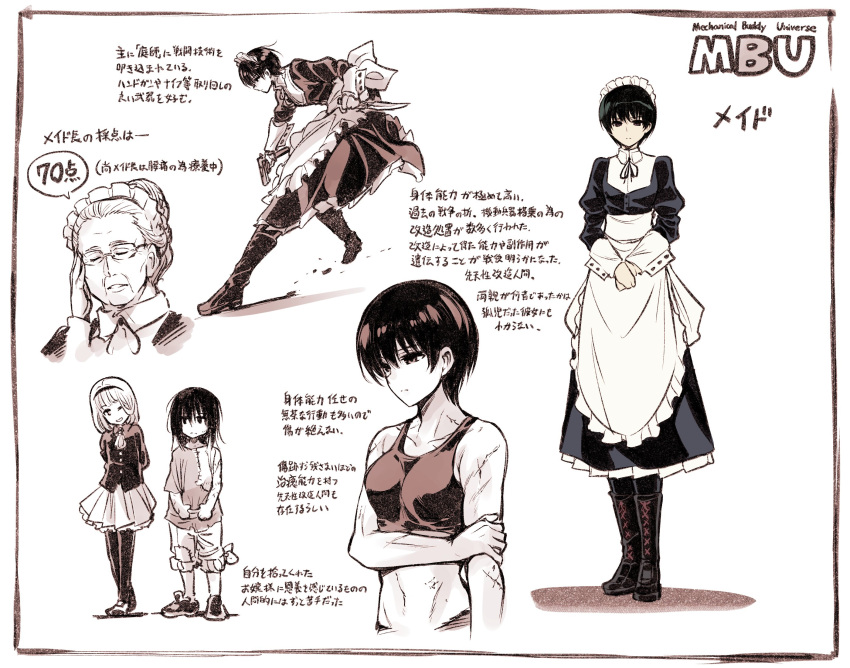 3girls, adjusting_eyewear, apron, boots, character_sheet, combat_knife, commentary, cqc