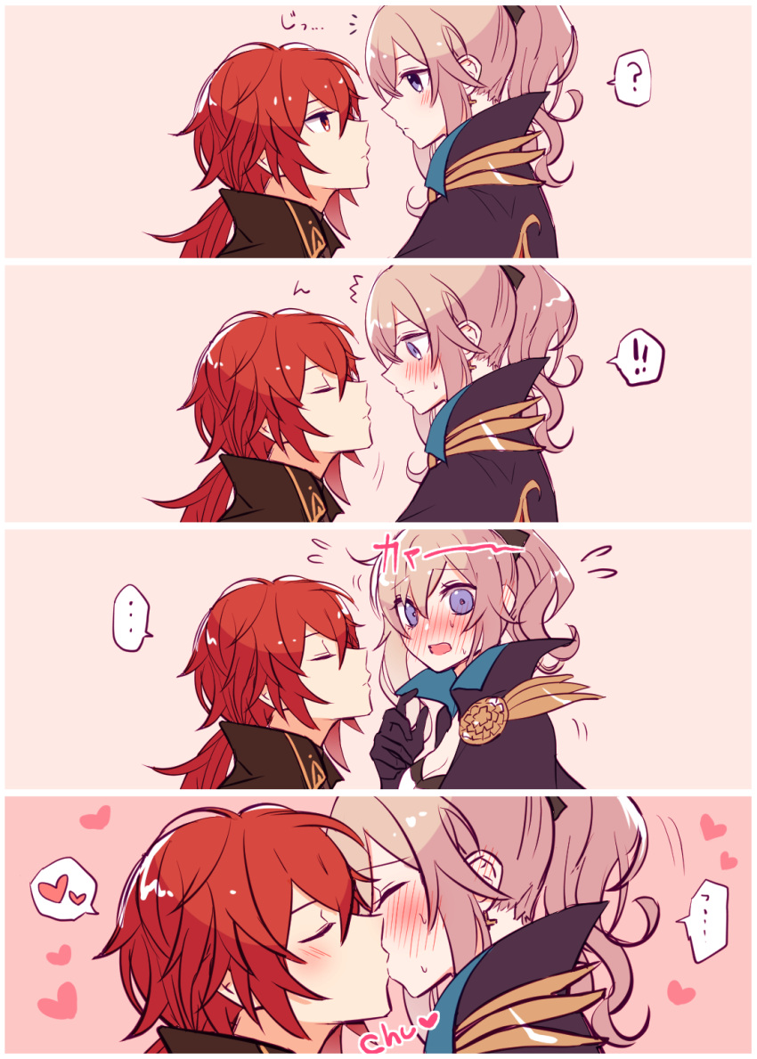..., 1boy, 1girl, blonde_hair, blue_eyes, blush, closed_eyes, diluc_(genshin_impact)