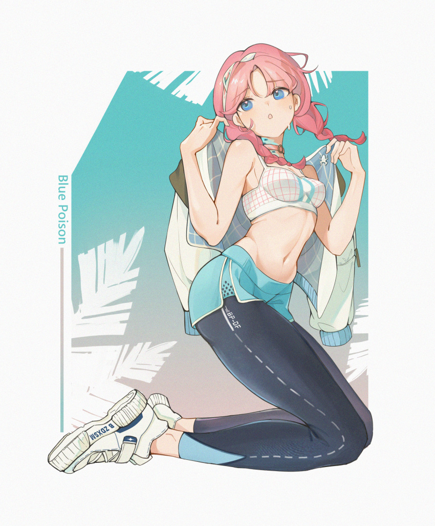 1girl, absurdres, arknights, black_pants, blue_eyes, blue_poison_(arknights), blue_poison_(shoal_beat)_(arknights), blue_shorts
