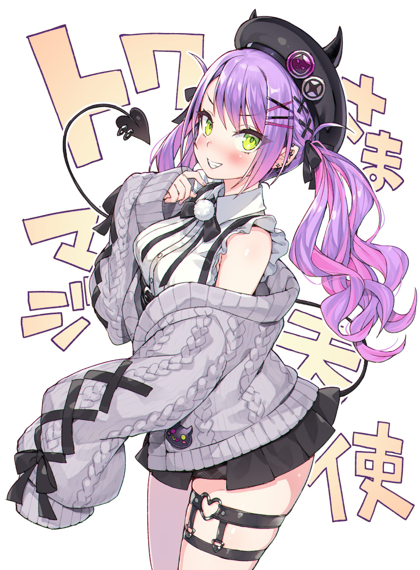 1girl, absurdres, aran_sweater, ayaoshiro, beret, bibi_(tokoyami_towa), black_headwear, black_ribbon