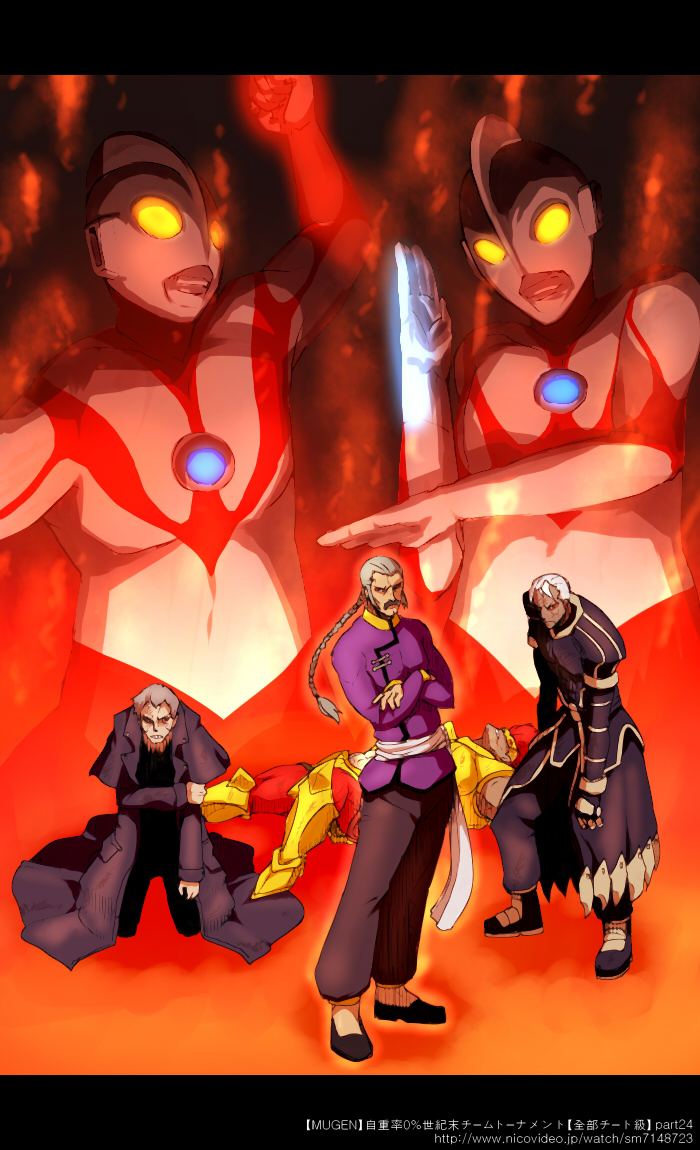 character_request, fu'un, g_gundam, gundam, king_leo, king_of_fighters, kizuna_encounter, m.u.g.e.n, master_asia, melty_blood, mugen_(game), nrvnqsr_chaos, oso, oso_(toolate), savage_reign, snk, true_zero, tsukihime, type-moon, ultraman, zero_(kof)