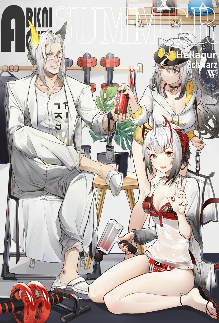1boy, 2girls, absurdres, ahoge, alternate_costume, amiya_(arknights), animal_ears, antennae