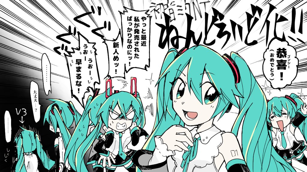 6+girls, angry, aqua_eyes, aqua_hair, aqua_neckwear, arataseviro, bare_shoulders, black_legwear