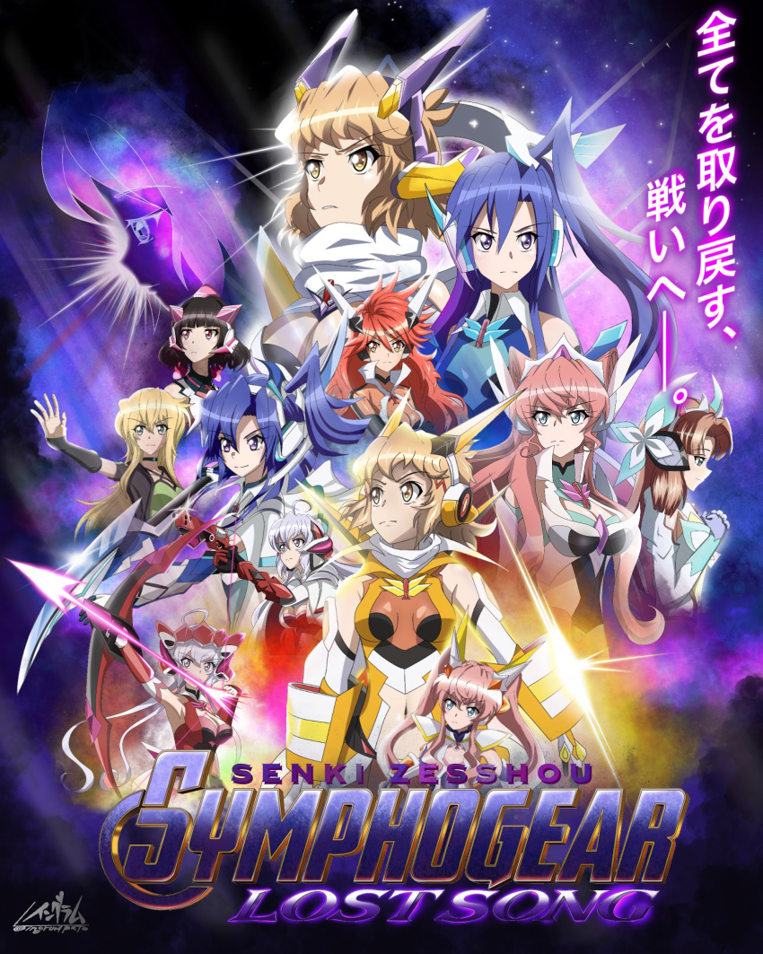 6+girls, absurdres, akatsuki_kirika, amou_kanade, avengers, black_hair, blonde_hair, blue_hair