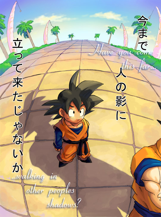 dragon_ball_z, dragonball, dragonball_z, english, father_and_son, fisheye, hard_translated, risachantag