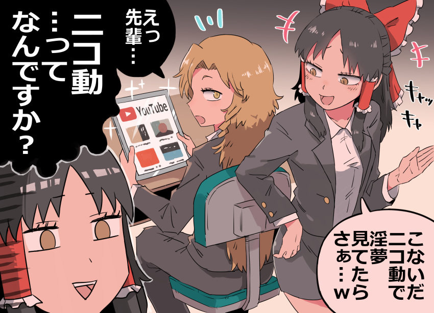 1boy, 1girl, absurdres, black_hair, blonde_hair, brown_eyes, commentary, cookie_(touhou)