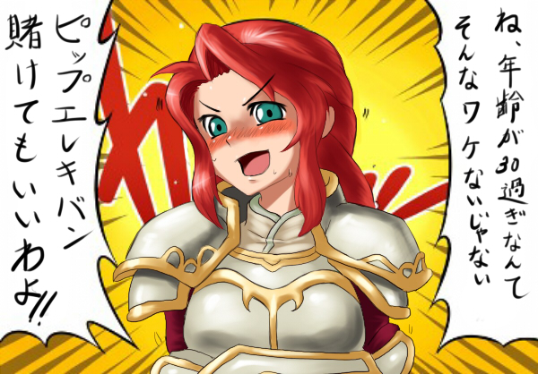 armor, blush, fire_emblem, fire_emblem:_souen_no_kiseki, fire_emblem_path_of_radiance, fire_emblem_radiant_dawn, green_eyes, mafen
