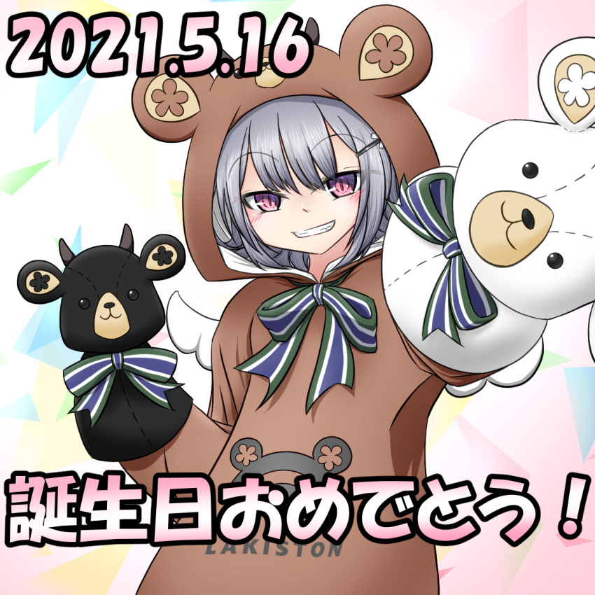 1girl, animal_costume, bear, bear_costume, black_bear, bow, bowtie, cevio