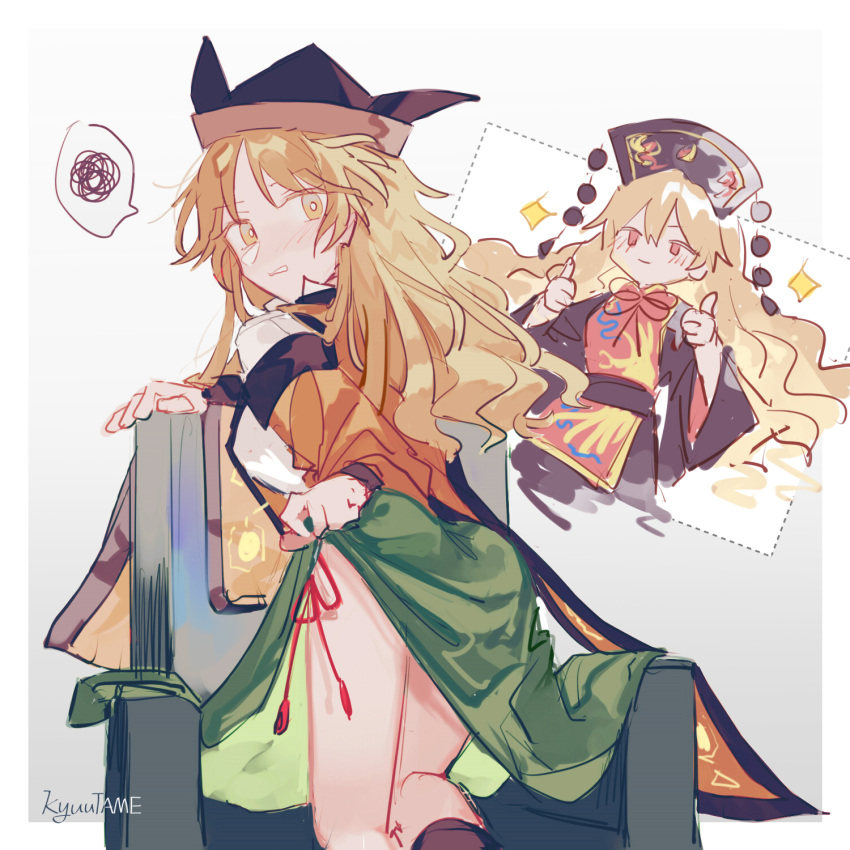 2girls, artist_name, ass, black_dress, black_headwear, blonde_hair, blush, chair, constellation_print, crown, detached_sleeves, dress, embarrassed, green_skirt, highres, junko_(touhou), kyuutame, long_hair, looking_at_viewer, matara_okina, multiple_girls, neck_ribbon, panties, pom_pom_(clothes), red_eyes, red_panties, ribbon, shirt, side-tie_panties, skirt, skirt_lift, sparkle, spoken_squiggle, squiggle, tabard, thumbs_up, touhou, underwear, very_long_hair, white_shirt, wide_sleeves, yellow_eyes, yuri