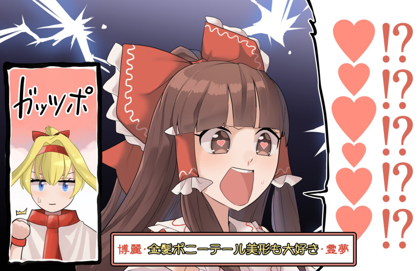2girls, alice_margatroid, alternate_hairstyle, blonde_hair, blue_dress, blue_eyes, bow, brown_eyes
