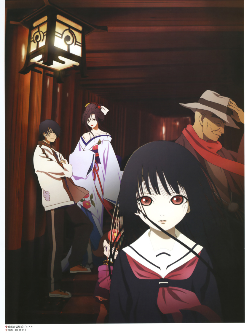 artbook, black_hair, brown_eyes, closed_eyes, enma_ai, flower, hair_over_one_eye, hat, highres, hone_onna, ichimoku_ren, japanese_clothes, jigoku_shoujo, kikuri, lamp, oka_mariko, red_eyes, scan, scarf, school_uniform, serafuku, wanyuudo