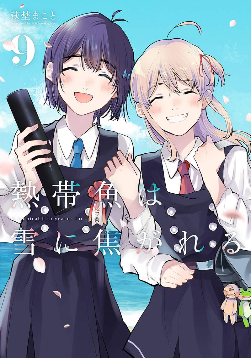 2girls, :d, ^_^, ahoge, amano_konatsu, antenna_hair, artist_name, bag