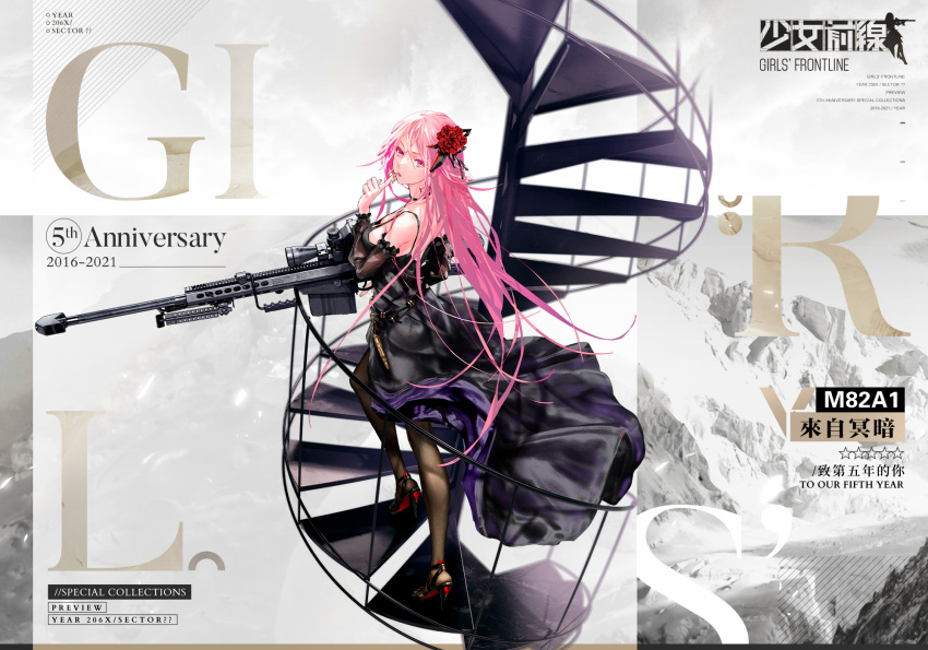 1girl, anti-materiel_rifle, artist_request, back, barrett_m82, black_dress, black_footwear, black_legwear
