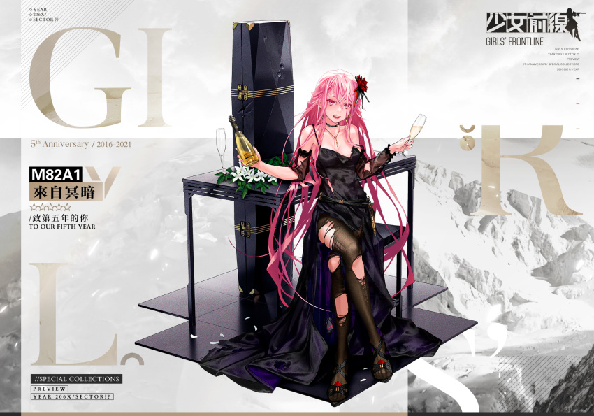 1girl, artist_request, black_dress, black_footwear, black_legwear, blush, bottle, breasts