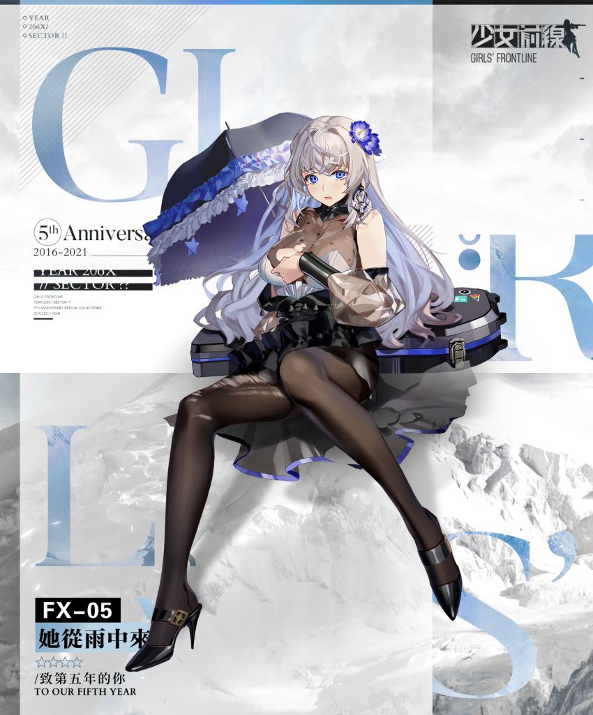 1girl, artist_request, bangs, black_dress, black_footwear, black_legwear, black_umbrella, blue_eyes
