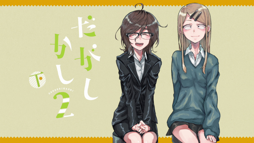 2girls, ahoge, black-framed_eyewear, blonde_hair, blue_sweater, brown_hair, closed_eyes, constricted_pupils, copyright_name, dagashi_kashi, disc_menu, endou_saya, eyebrows_visible_through_hair, glasses, hair_ornament, hairclip, hands_together, highres, kotoyama, multiple_girls, office_lady, official_art, over-rim_eyewear, owari_hajime, semi-rimless_eyewear, sleeves_past_wrists, sweater