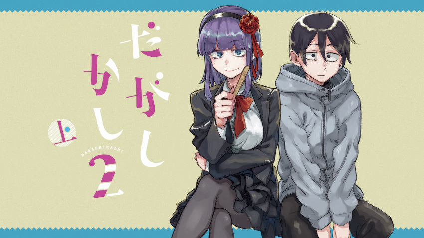 1boy, 1girl, black_hairband, black_legwear, blazer, blue_eyes, bow, bowtie