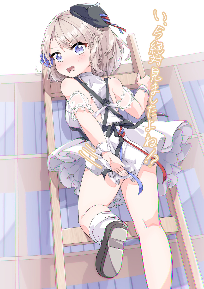 1girl, absurdres, apron, azur_lane, bangs, bare_shoulders, beret, black_apron