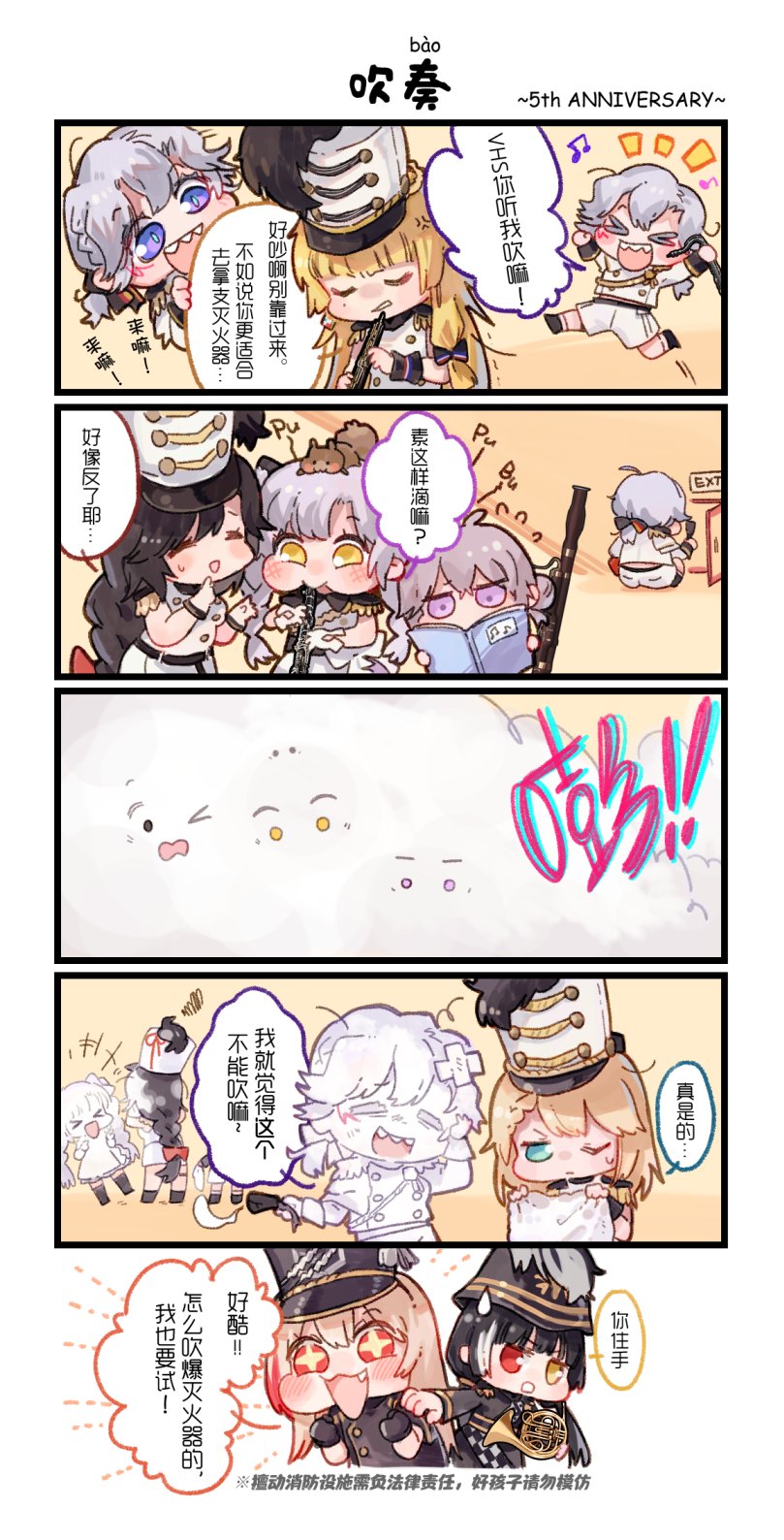 >_<, +_+, aug_para_(girls_frontline), black_hair, blonde_hair, bow, braid, braided_ponytail