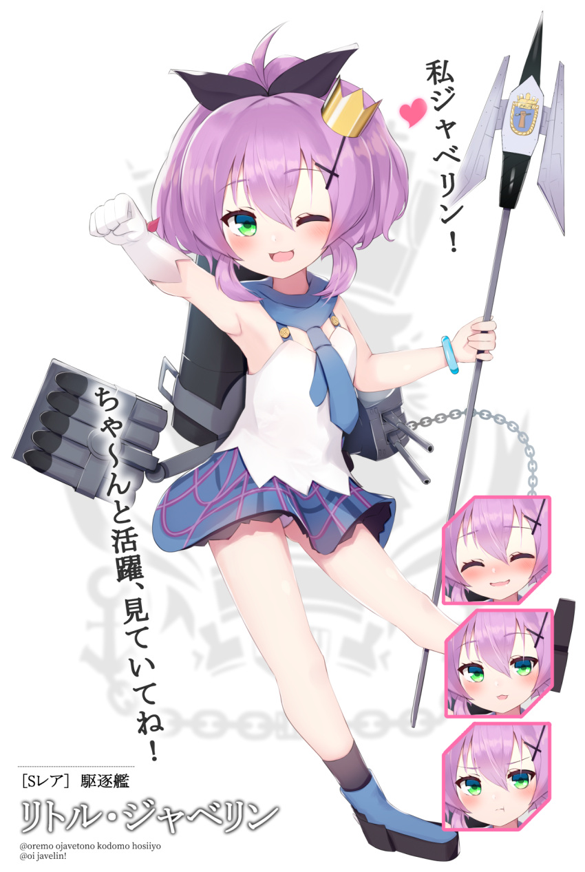 1girl, :t, ;d, ^_^, ahoge, animal_ears, armpits, azur_lane