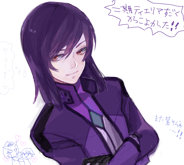 1boy, androgynous, bad_link, celestial_being_uniform, crossed_arms, drawr, gundam, gundam_00