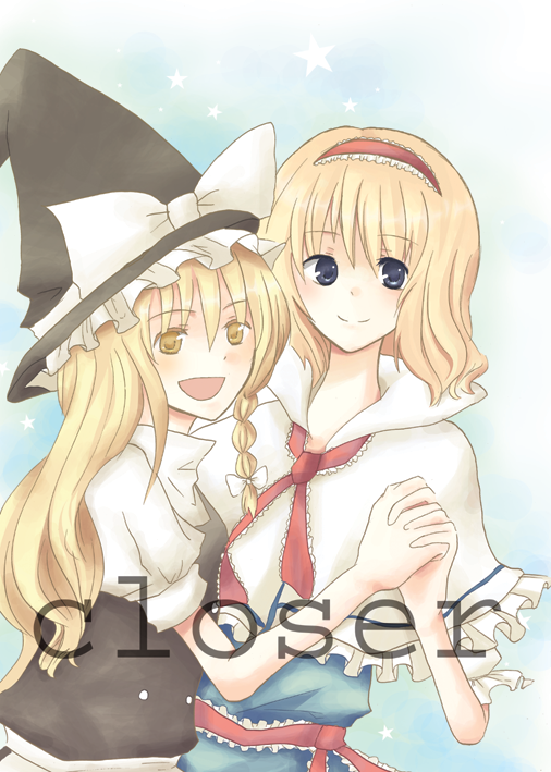alice_margatroid, blonde_hair, blue_eyes, braid, capelet, english, friends, frills, hairband, hand_holding, happy, hat, hat_ribbon, hisame_(yumemaboroshi), holding_hands, hug, kirisame_marisa, long_hair, multiple_girls, necktie, open_mouth, ribbon, short_hair, short_sleeves, sizuku828, smile, star, touhou, witch_hat, yellow_eyes