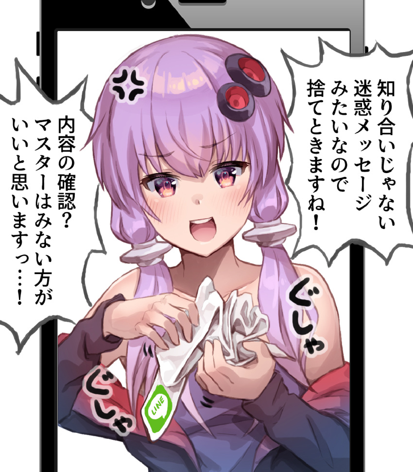 1girl, anger_vein, bangs, bare_shoulders, blush, cellphone, eyebrows_visible_through_hair, hair_ornament