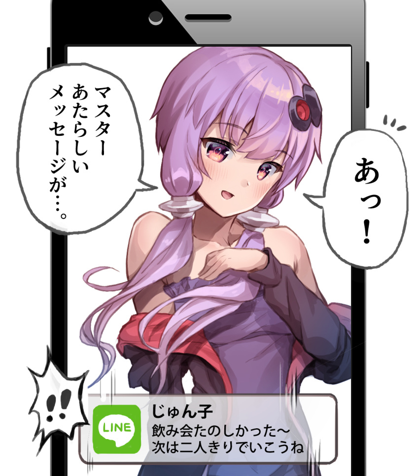 !, !!, 1girl, bangs, bare_shoulders, blush, cellphone, eyebrows_visible_through_hair