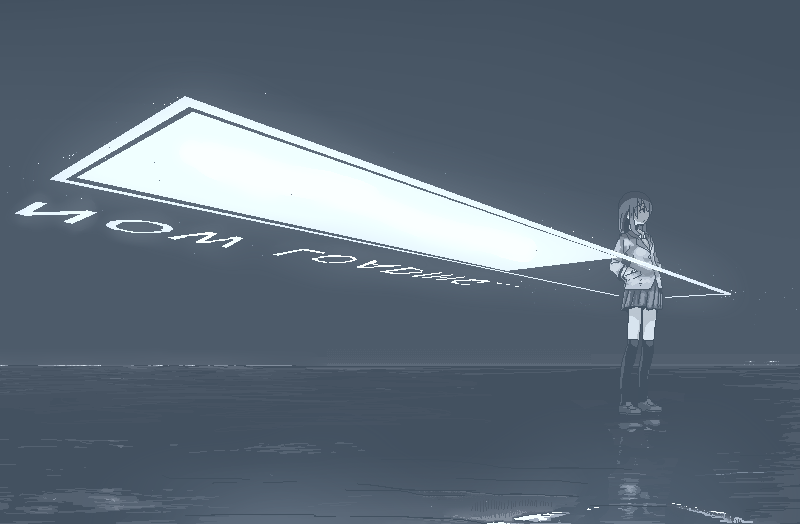 blazer, expressionless, full_body, hands_in_pockets, horizon, imminent_death, jacket, loading_screen