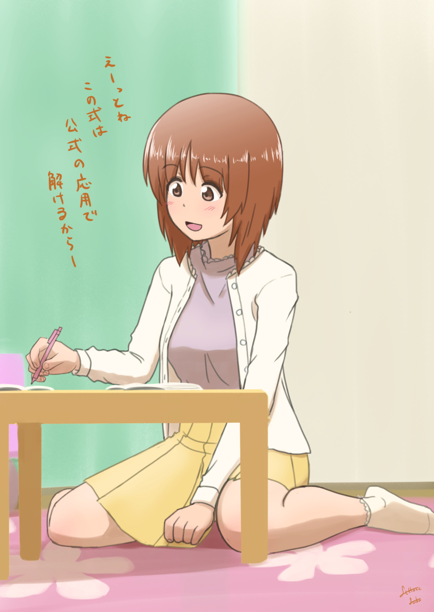 1girl, artist_name, bangs, book, brown_eyes, brown_hair, cardigan, casual